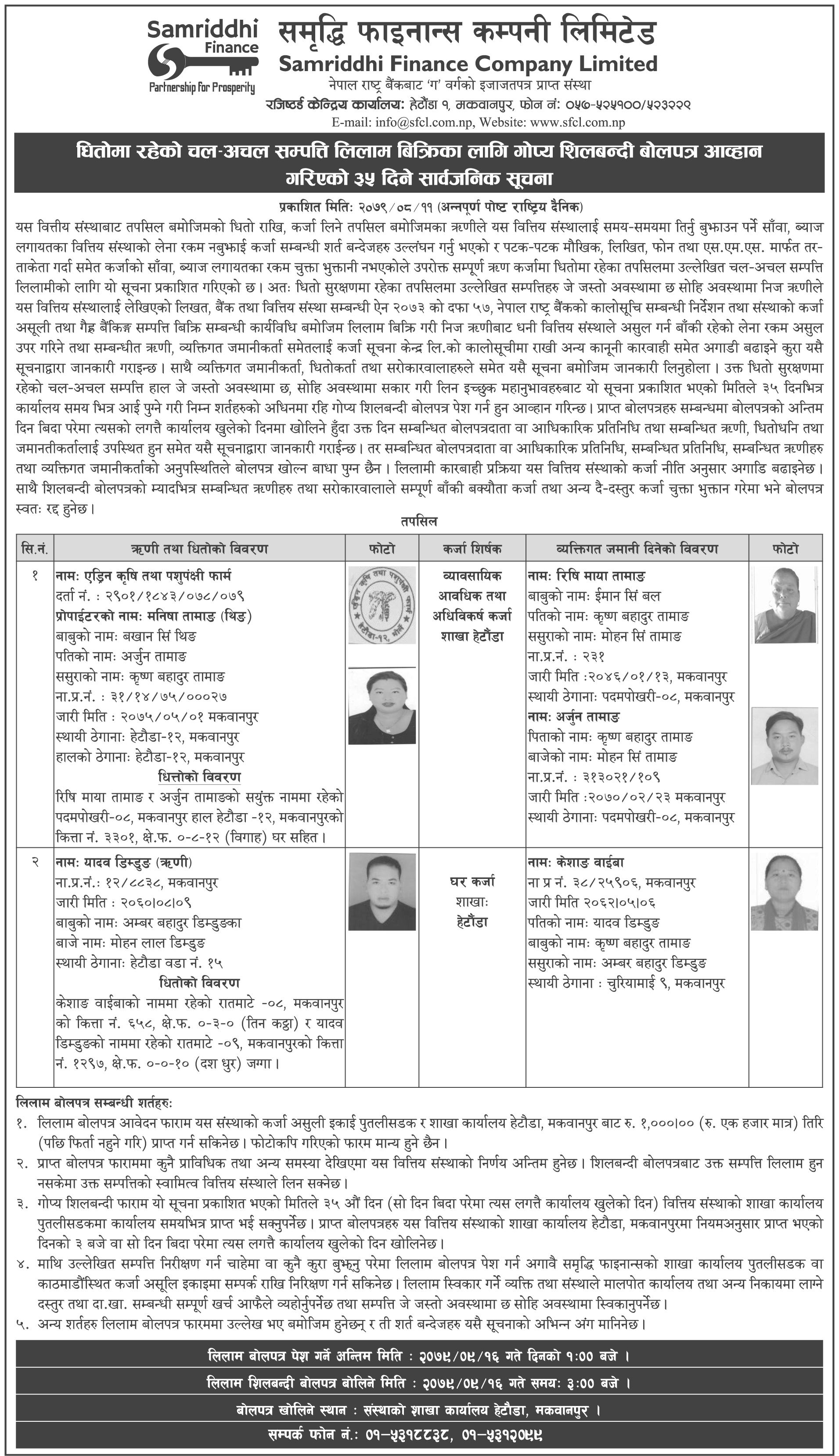 35 Days Auction Notice